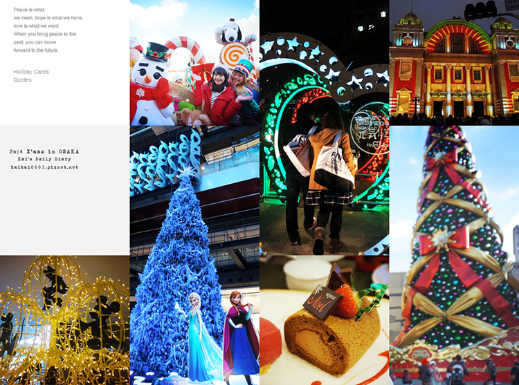 【2014大阪過聖誕】大阪京都7天6夜行程規劃。地鐵圖片懶人包(新增景點快查表) @凱的日本食尚日記