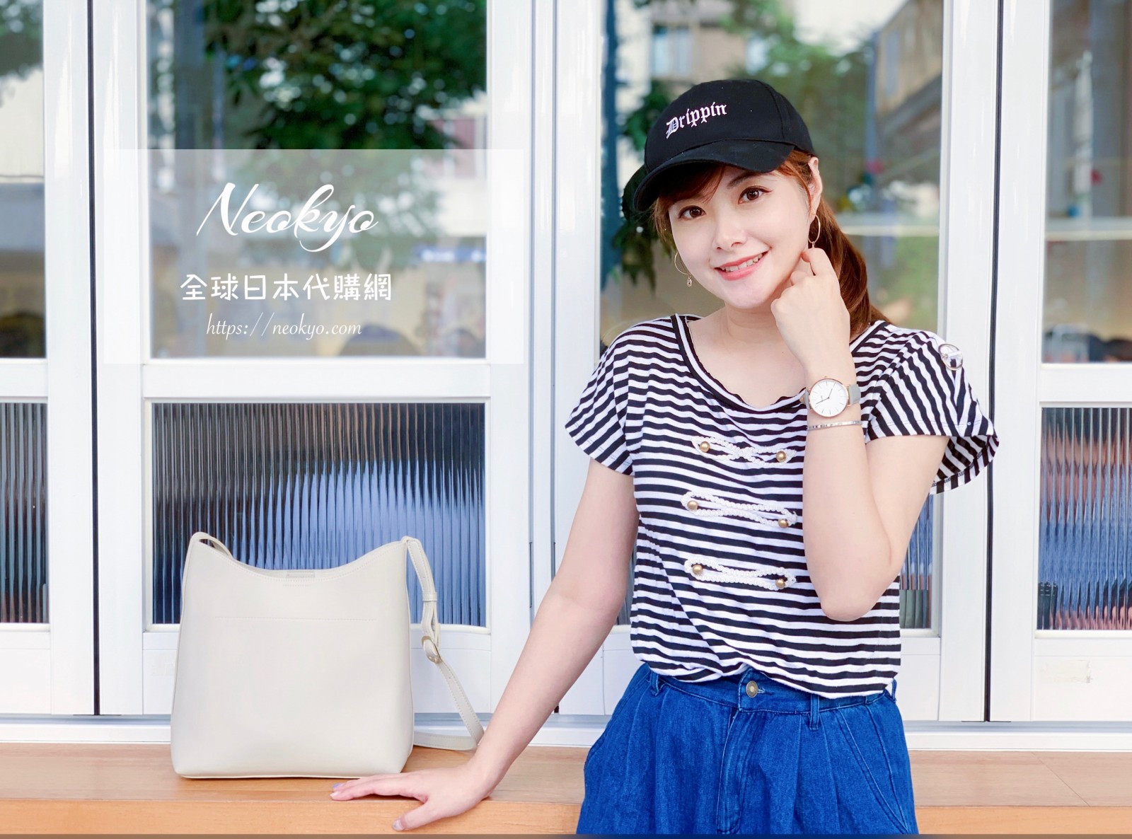 ☆【購物】Neokyo全球日本代購網使用說明、運費估算工具 @凱的日本食尚日記