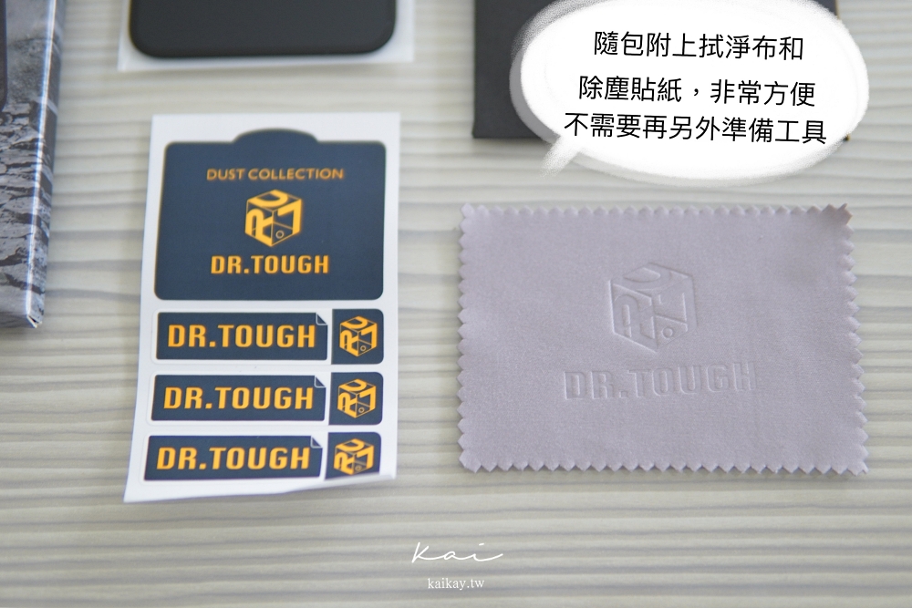 ☆【3C】DR.TOUGH 硬博士 3D曲面滿版強化玻璃保護貼-開箱實貼