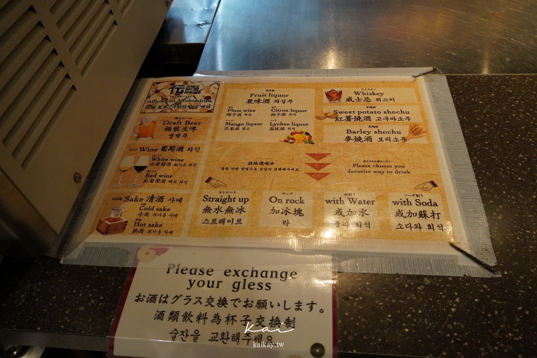 北海道螃蟹吃到飽推薦。札幌最有誠意３大蟹吃到飽！JAPANESE BUFFET DINING DEN伝