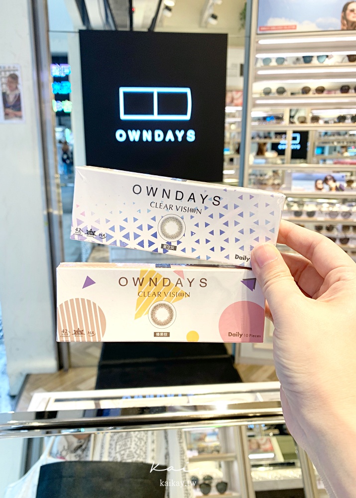 ☆【隱眼】OWNDAYS 小直徑彩色日拋-星空灰、榛果棕隱形眼鏡開箱