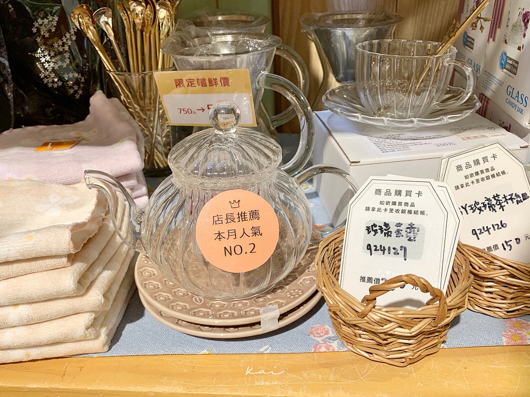 ☆【Natural Kitchen 京站店】進了好多新貨！Natural Kitchen 實“逛”轉播＋戰利品開箱