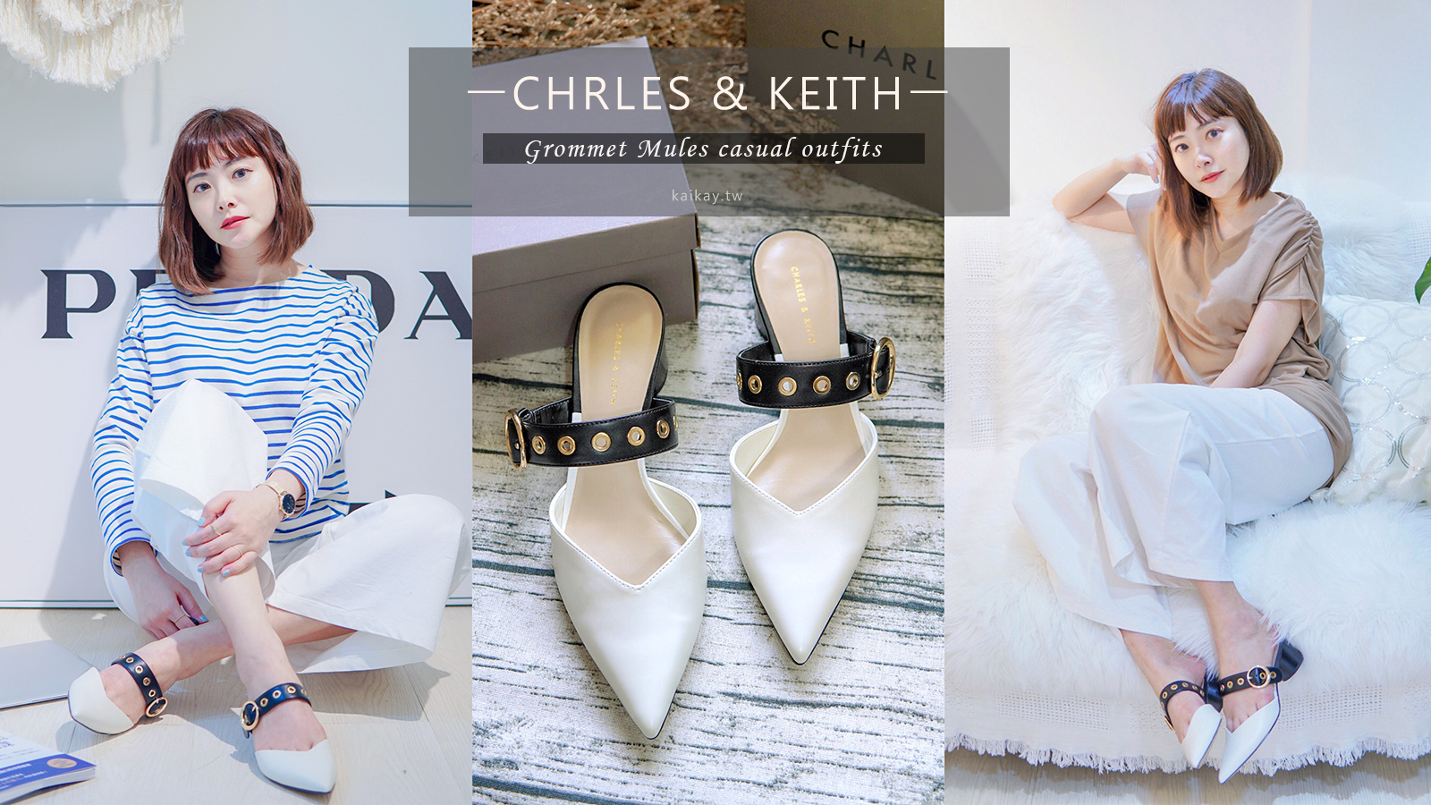 ☆【精品】我的第一雙 Charles &#038; Keith 鞋。小CK 鉚釘低跟穆勒鞋開箱 @凱的日本食尚日記
