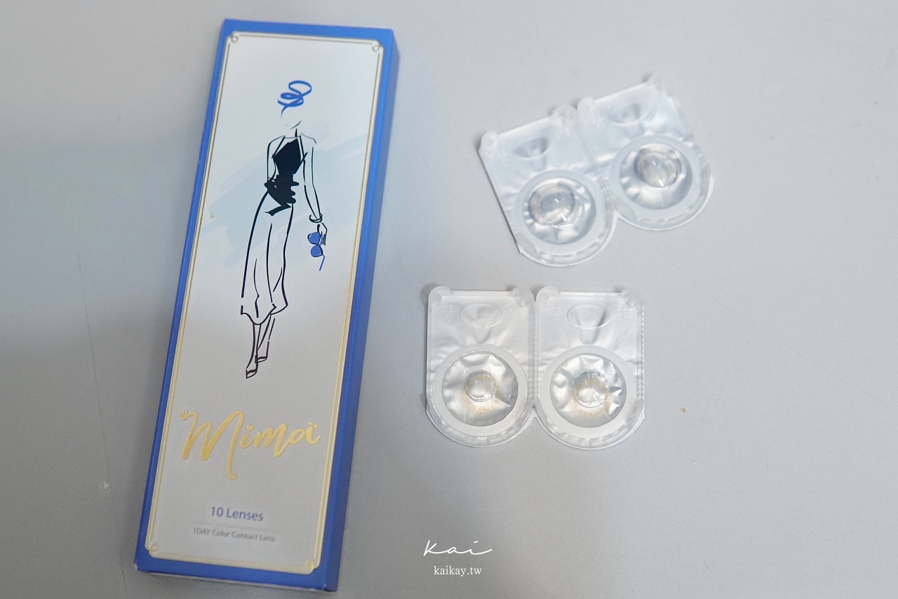 ☆【隱眼】女主角彩色日拋隱形眼鏡。茱麗葉灰、夏綠蒂冰開箱