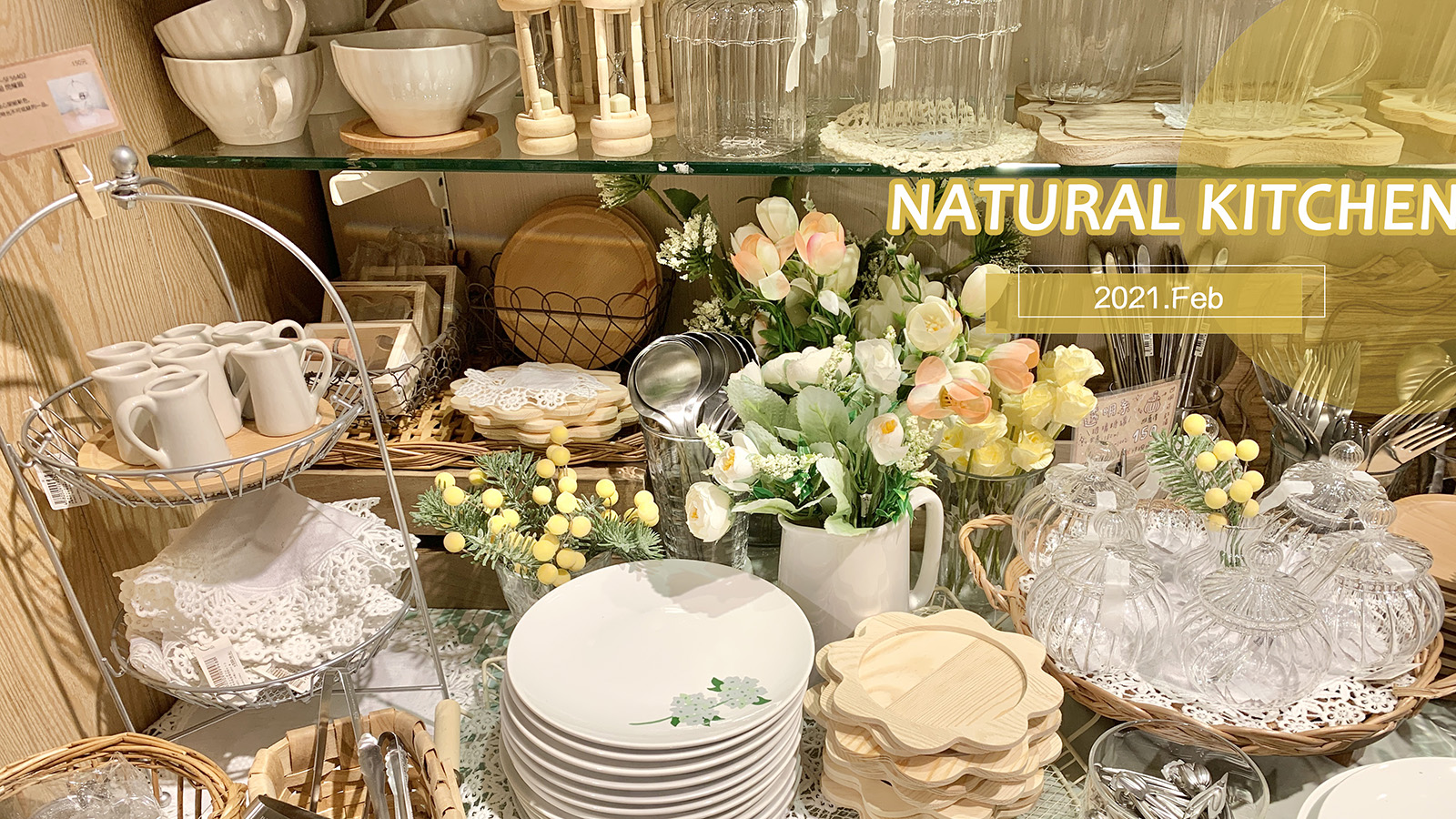 ☆【Natural Kitchen 】2021二月過年限定、「透明系」玻璃餐具系列。Natural Kitchen 實“逛”轉播＋戰利品開箱 @凱的日本食尚日記