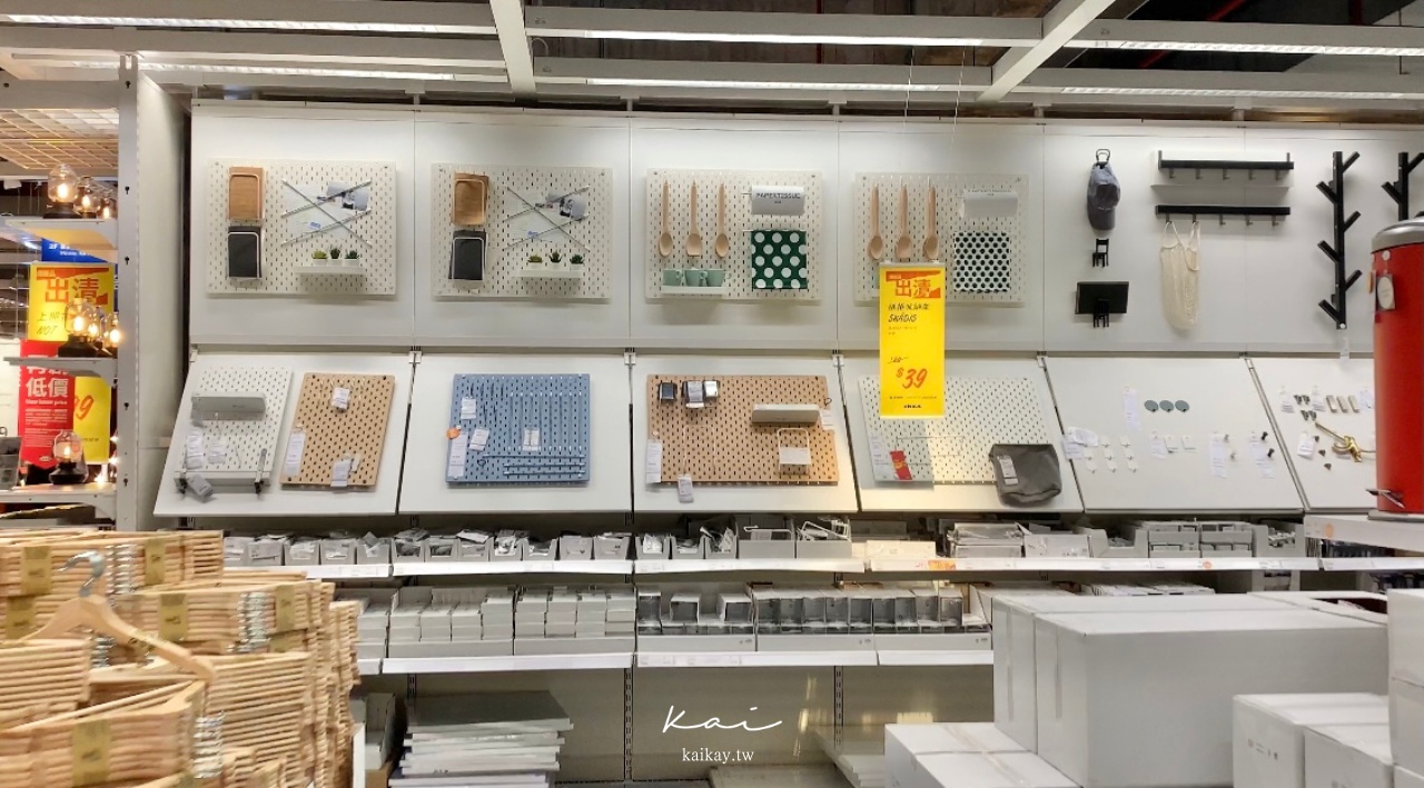 ☆【宜家】線上逛！IKEA 2021絕版品出清。推薦必買好物