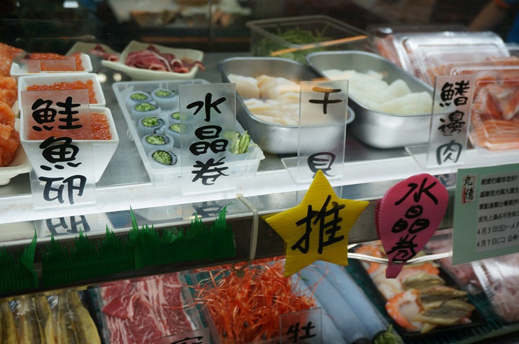 ☆【台中美食】丸億生魚片壽司。大快朵頤最愛的炙燒壽司