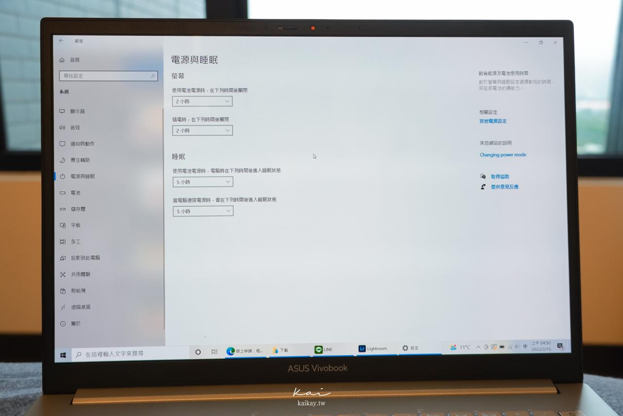 ☆【3C】16吋大螢幕筆電開箱。ASUS VivoBook Pro N7600PC16吋i7-11370H四核SSD效能窄邊框筆電