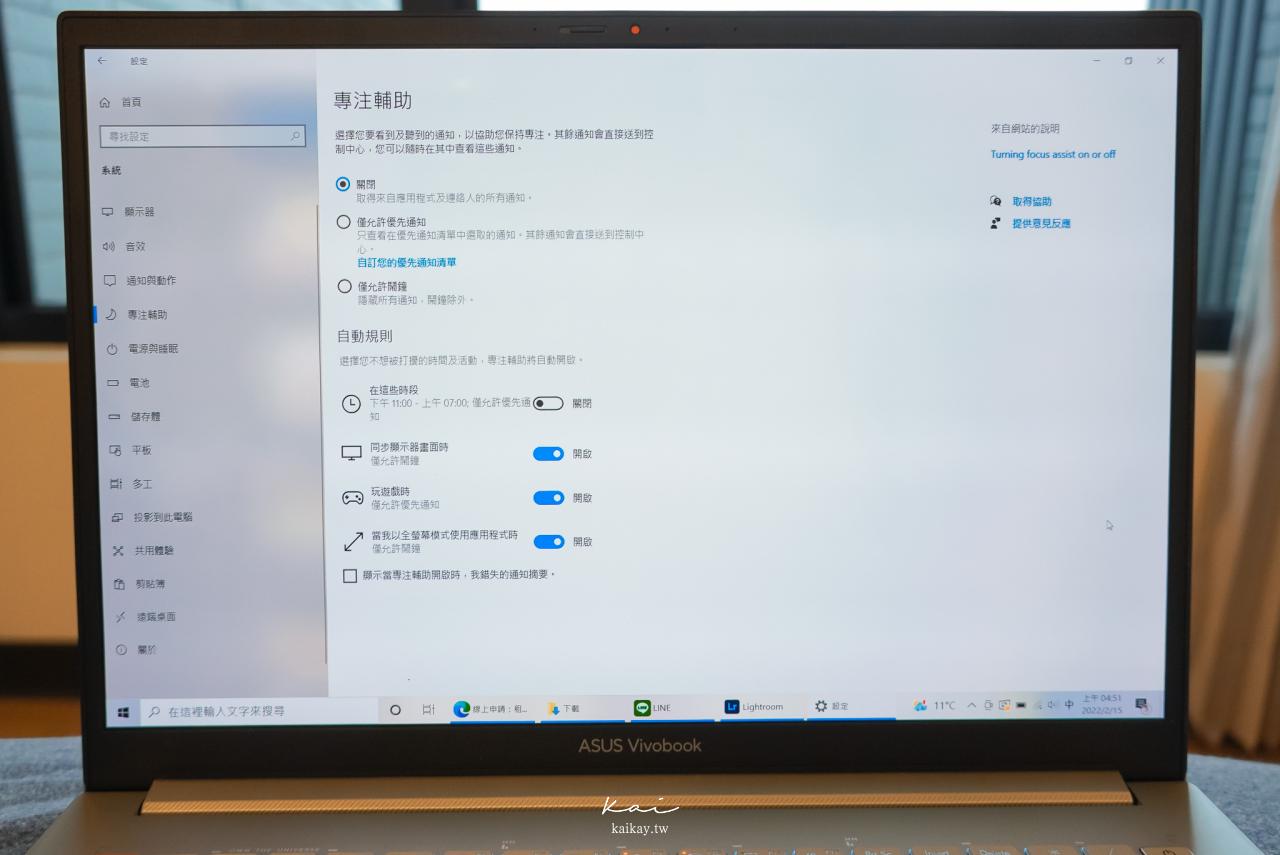 ☆【3C】16吋大螢幕筆電開箱。ASUS VivoBook Pro N7600PC16吋i7-11370H四核SSD效能窄邊框筆電