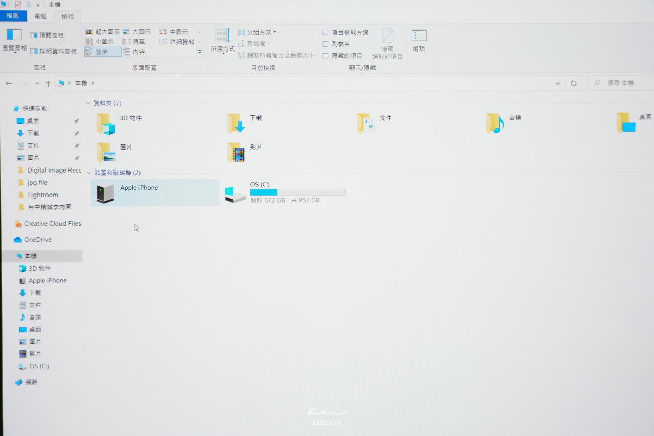 ☆【3C】16吋大螢幕筆電開箱。ASUS VivoBook Pro N7600PC16吋i7-11370H四核SSD效能窄邊框筆電