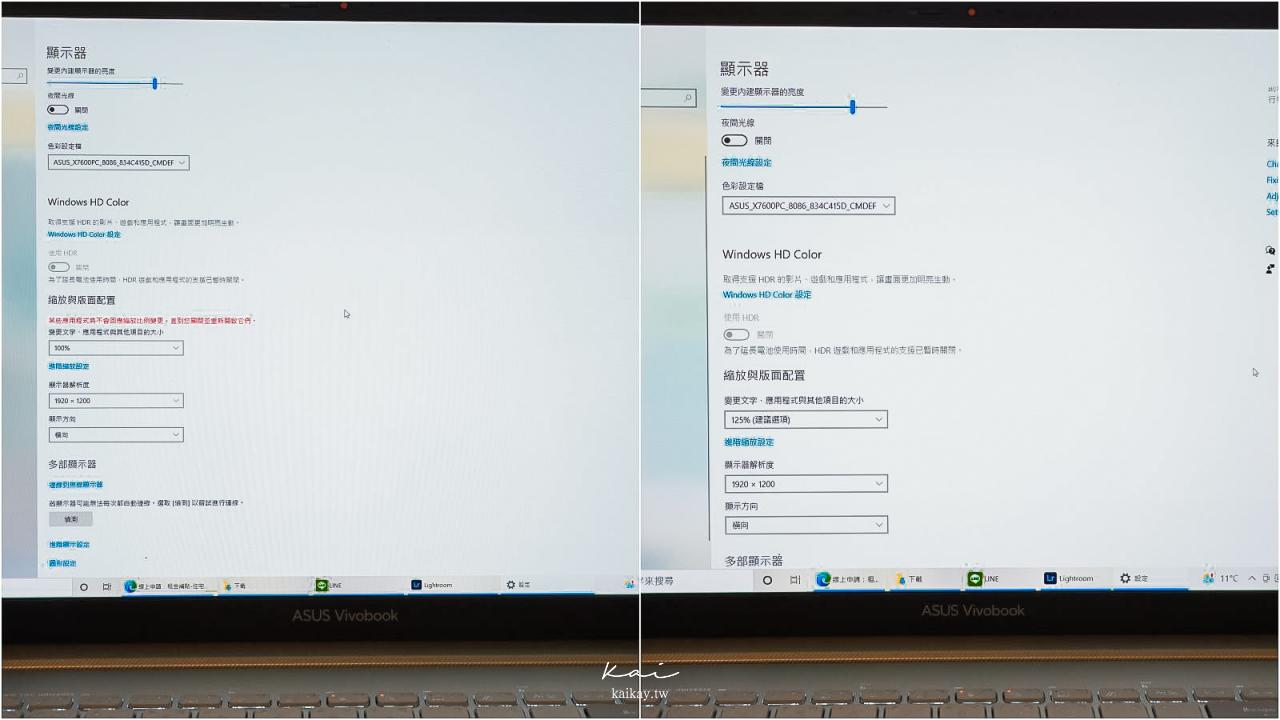 ☆【3C】16吋大螢幕筆電開箱。ASUS VivoBook Pro N7600PC16吋i7-11370H四核SSD效能窄邊框筆電