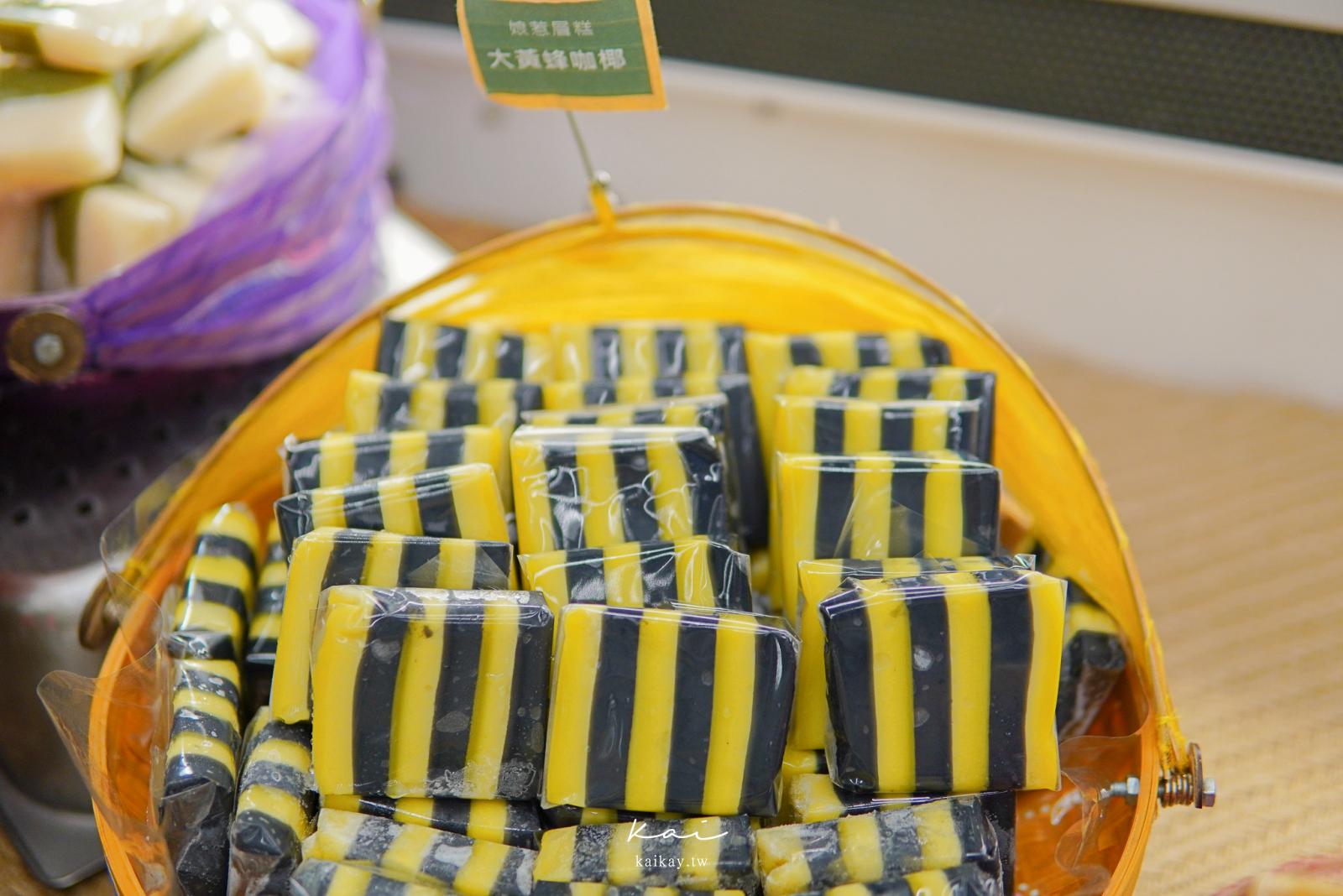 艷麗 – 南洋鹹甜食 – PondokSunny。小娘惹糕專賣店來到台北快閃了！