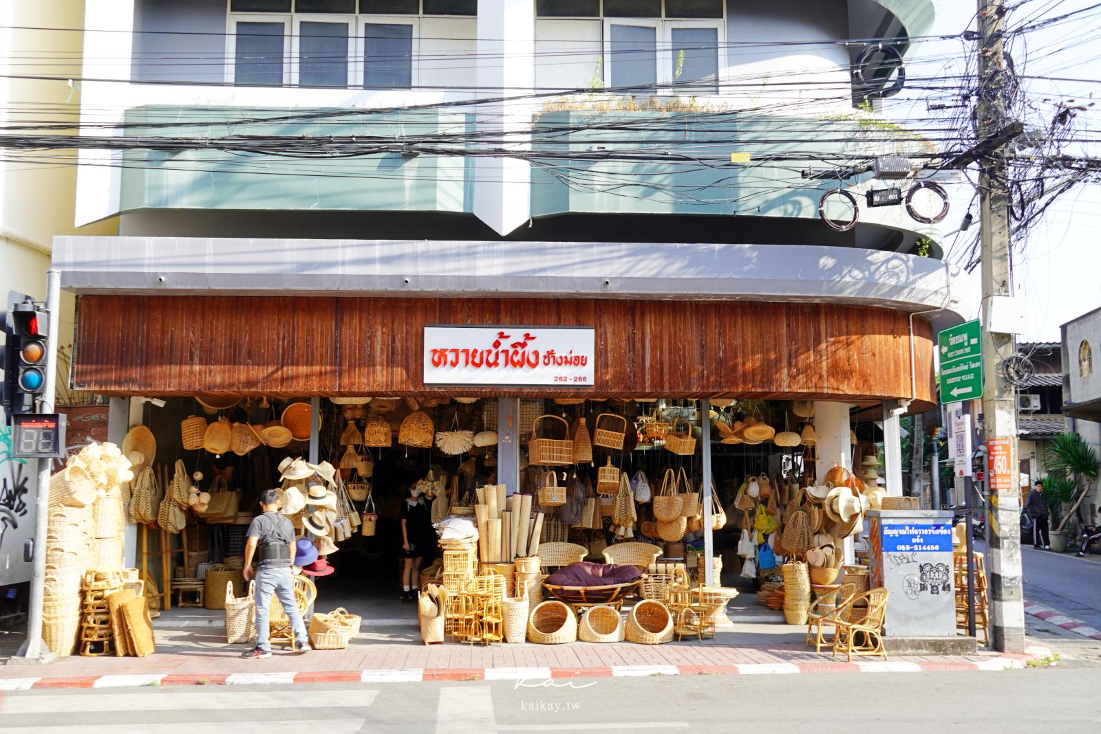 泰國清邁藤編一條街好逛好買到尖叫，最大行李箱一定要帶去！