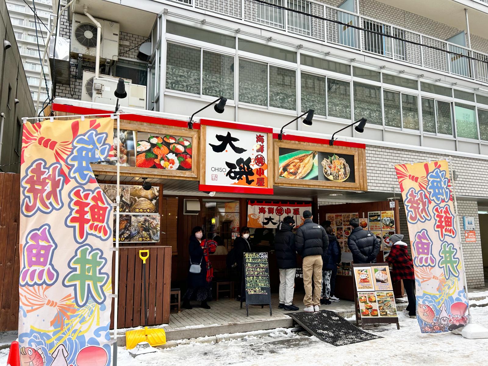 ☆北海道札榥美食｜二条市場海鮮吃免驚。市場內どんぶり茶屋Donburi Chaya在地人才知道，不用排隊就是爽！