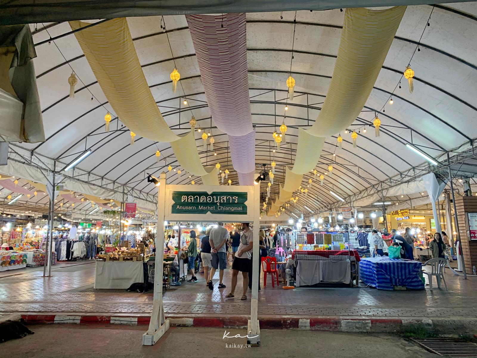 清邁最大夜市「長康路夜市」。裏面竟然還隱藏另外兩大夜市，美食、按摩逛爽爽