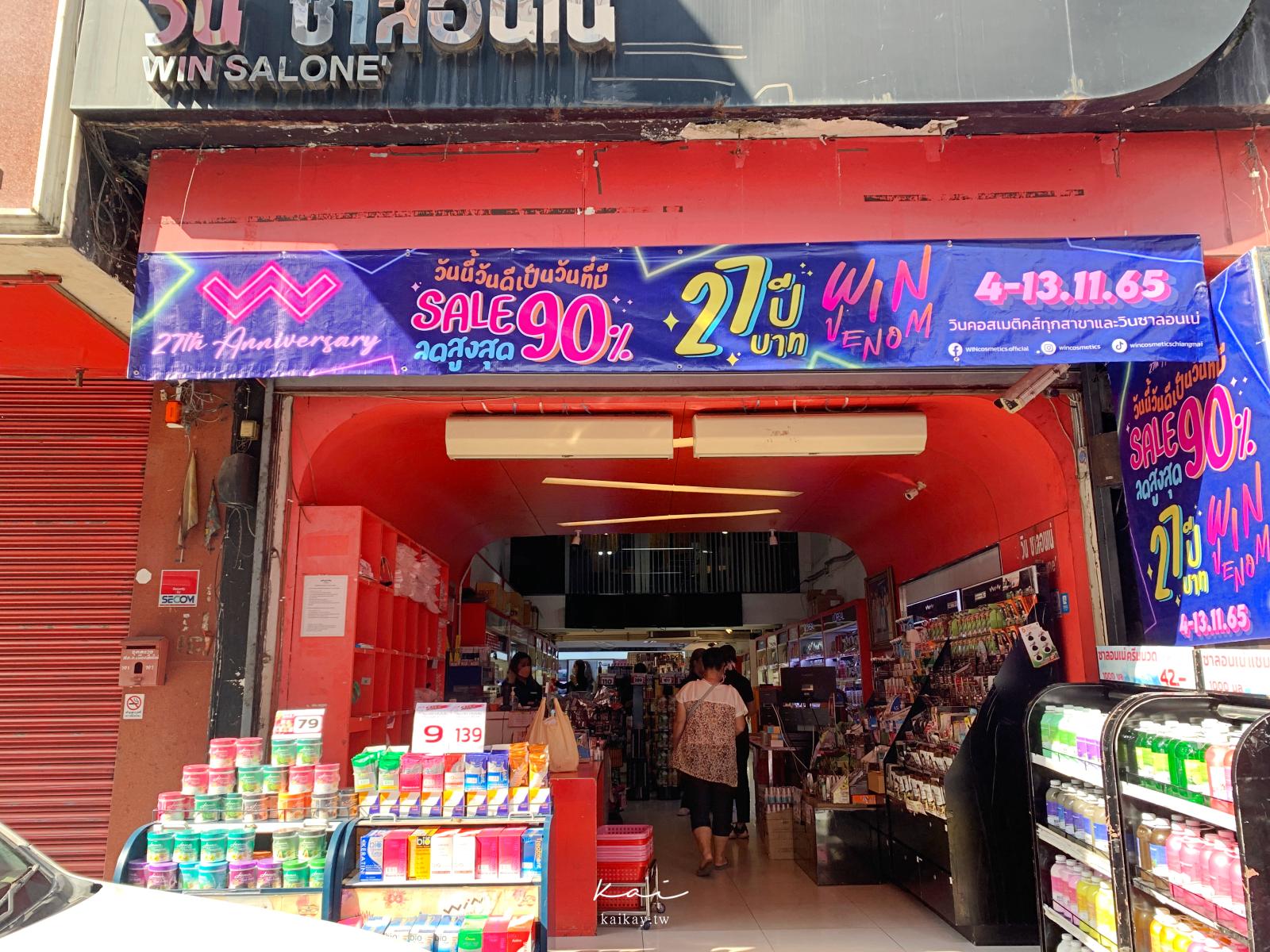 清邁在地人推薦「瓦洛洛市場」好逛又好買。連曼谷都買不到的零食伴手禮、質感包包有夠便宜