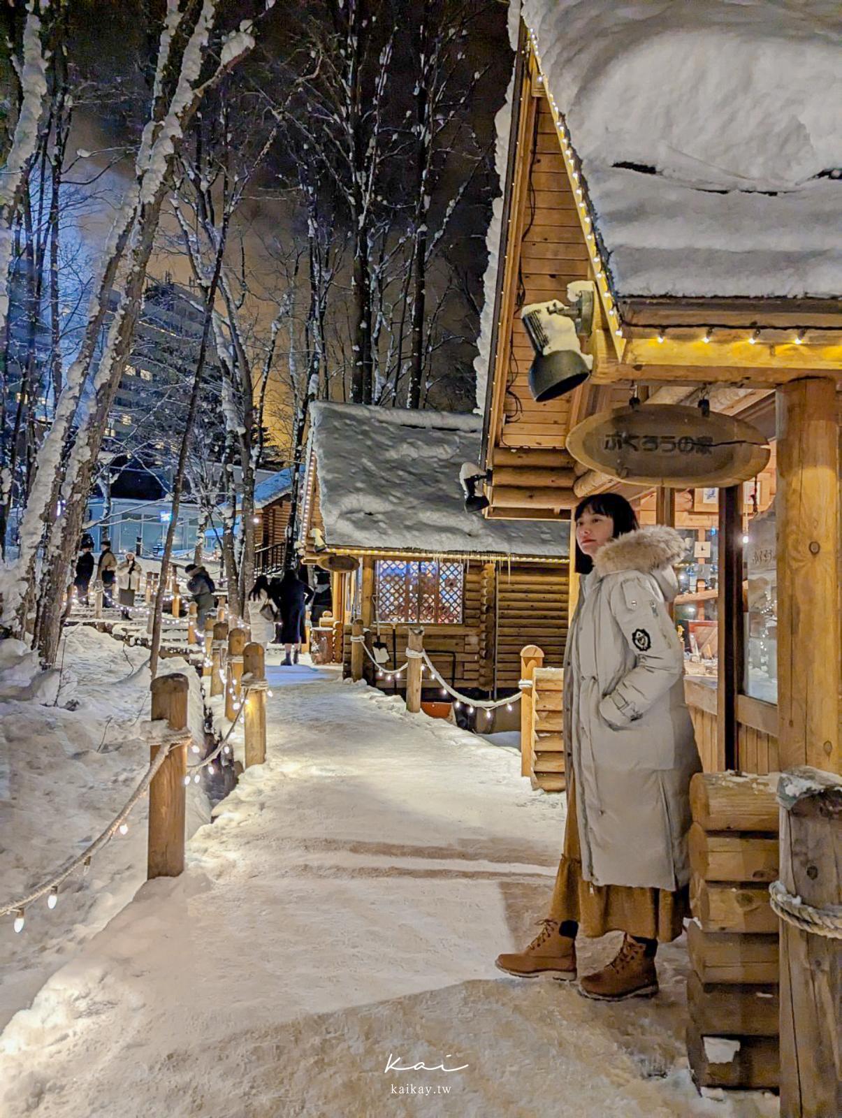 北海道富良野「森林精靈露台」。一秒走入童話中的白雪薑餅屋（交通、點燈時間）
