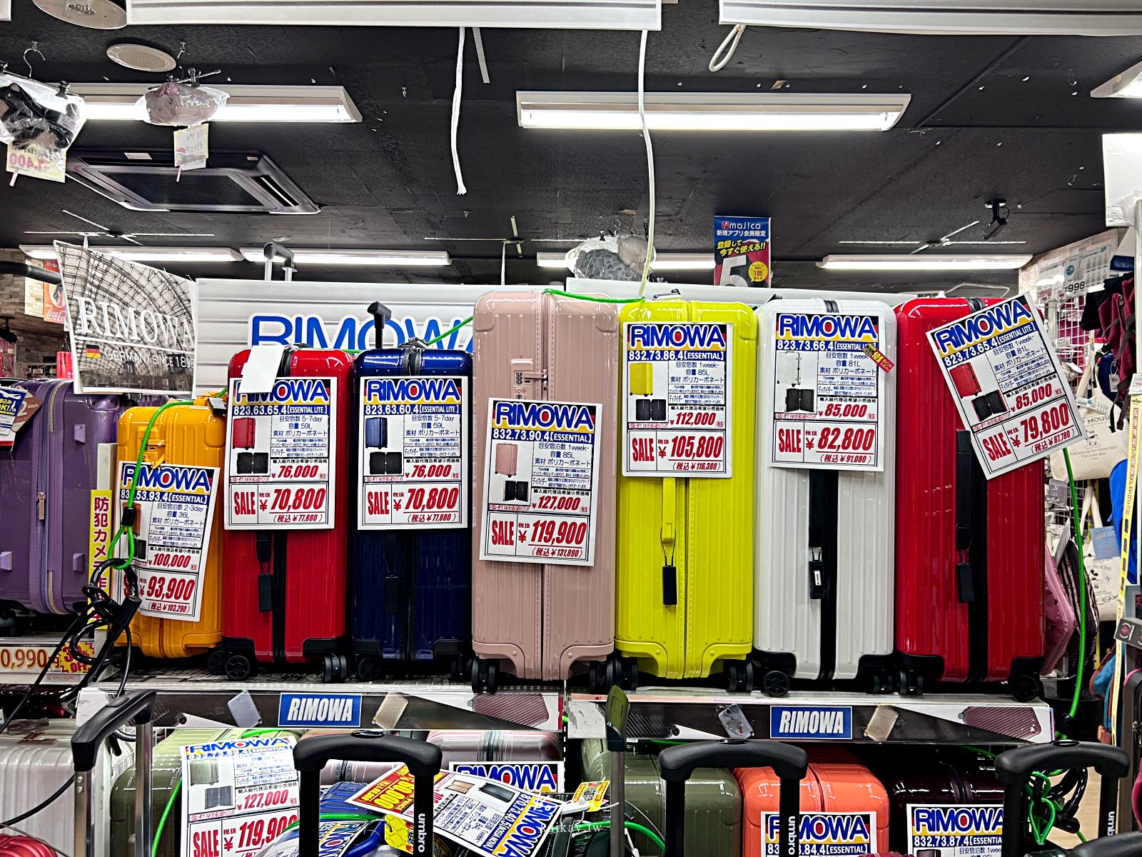 日本RIMOWA行李箱哪裡買最便宜？款式最齊全？退稅、優惠券全攻略