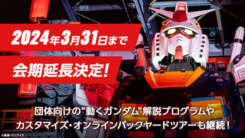太震撼！鋼彈迷必朝聖1:1行走的初代鋼彈在橫濱鋼彈工廠，駕駛艙打開好想坐進去！