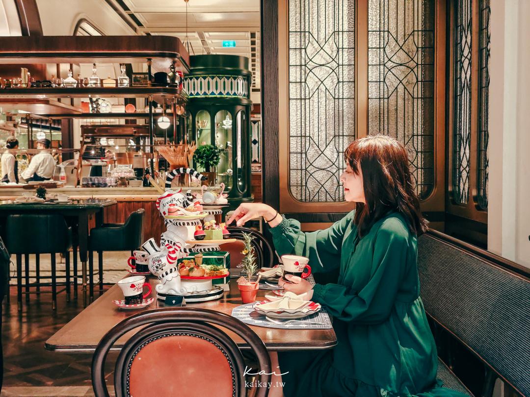 澳門倫敦人必吃：邱吉爾餐廳週末限定「愛麗絲奇幻仙境下午茶」！ @凱的日本食尚日記