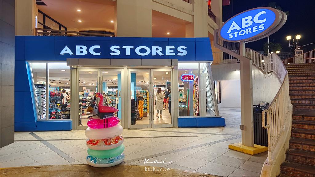 關島最好買便利商店ABC STORE認明這家。連泳衣、伴手禮、保養品都買得到 @凱的日本食尚日記