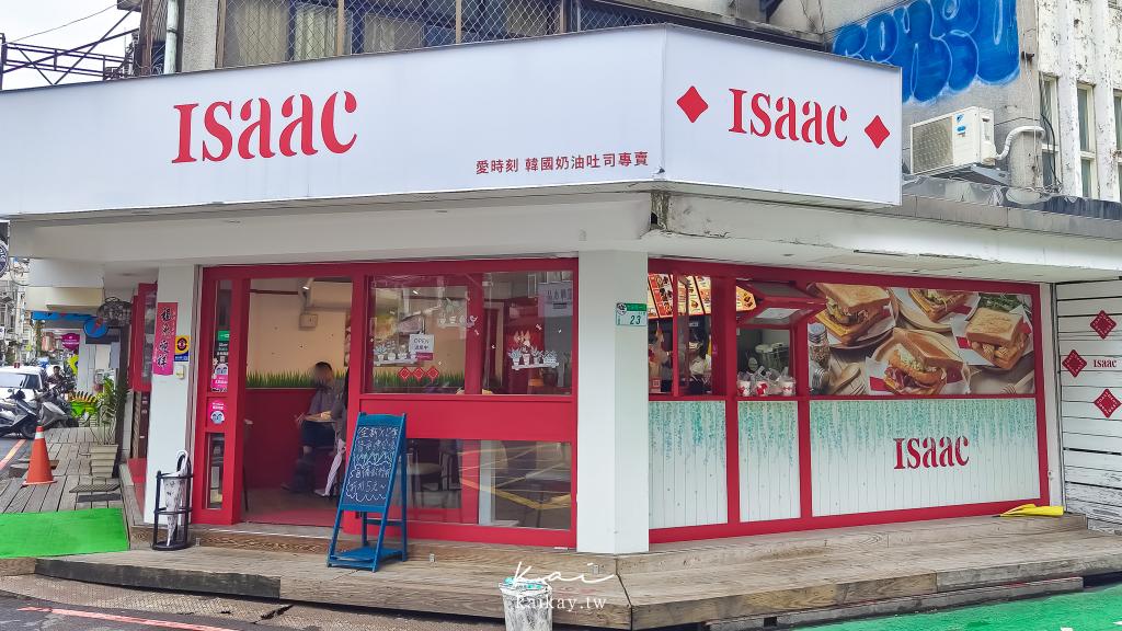 韓國人氣早餐 ISAAC韓國奶油吐司專賣店來到台北東區了！ @凱的日本食尚日記