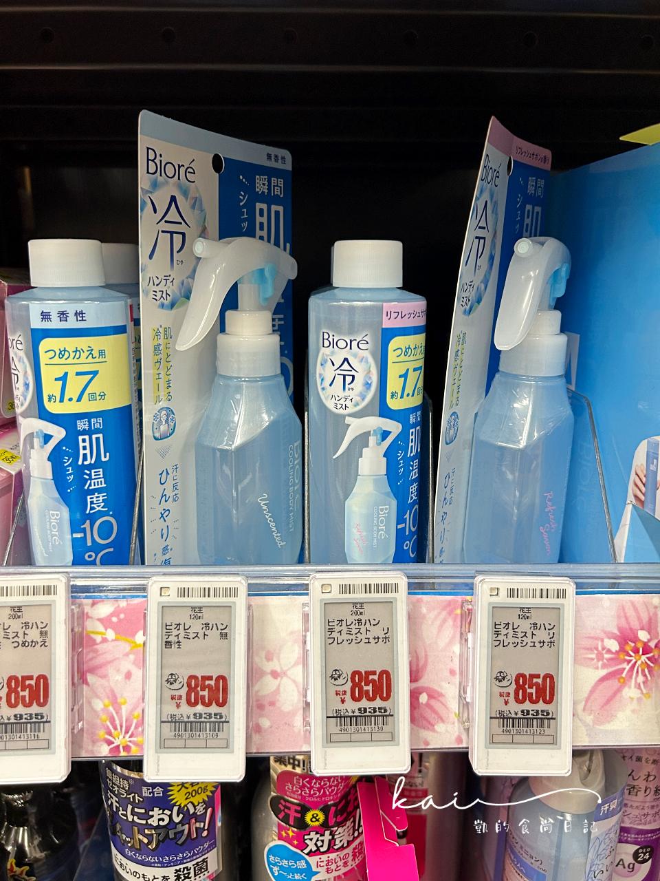 2024最新!日本藥妝店不踩雷！20個藥妝私心回購率100%必買清單！！