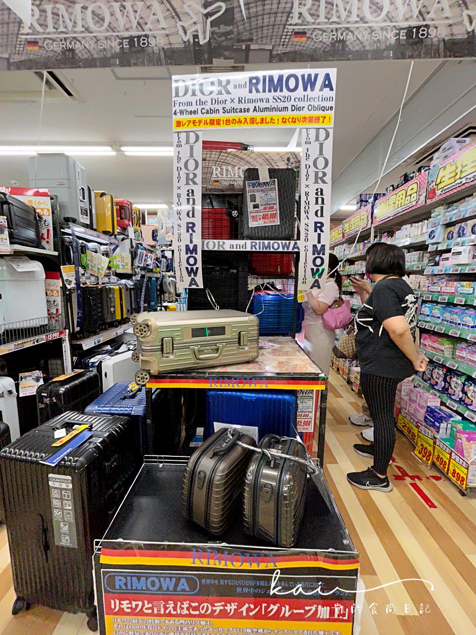 日本RIMOWA行李箱哪裡買最便宜？款式最齊全？退稅、優惠券全攻略