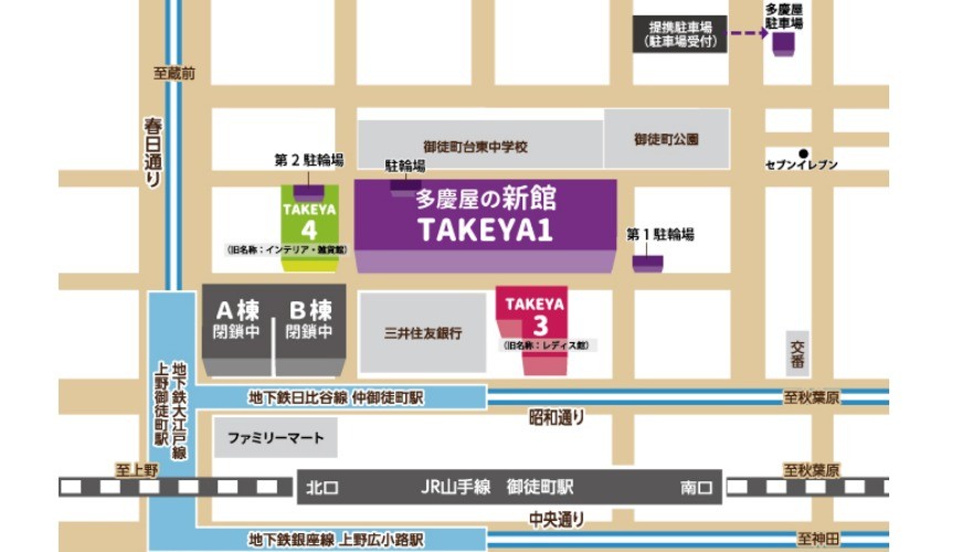 東京上野多慶屋TAKEYA藥妝、零食最齊全一站買齊！還有Rimowa行李箱。刷JCB卡免稅再88折優惠券必存