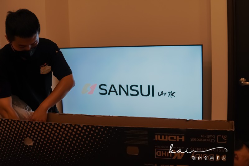 【家電開箱】豪邁把客廳換成65吋智慧電視！串流平台看影片不用再外接。SANSUI 山水65 型 QLED Google 認證 4K HDR 量子智慧聯網液晶顯示器 (SUHD-65N10) 開箱