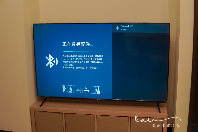 【家電開箱】豪邁把客廳換成65吋智慧電視！串流平台看影片不用再外接。SANSUI 山水65 型 QLED Google 認證 4K HDR 量子智慧聯網液晶顯示器 (SUHD-65N10) 開箱