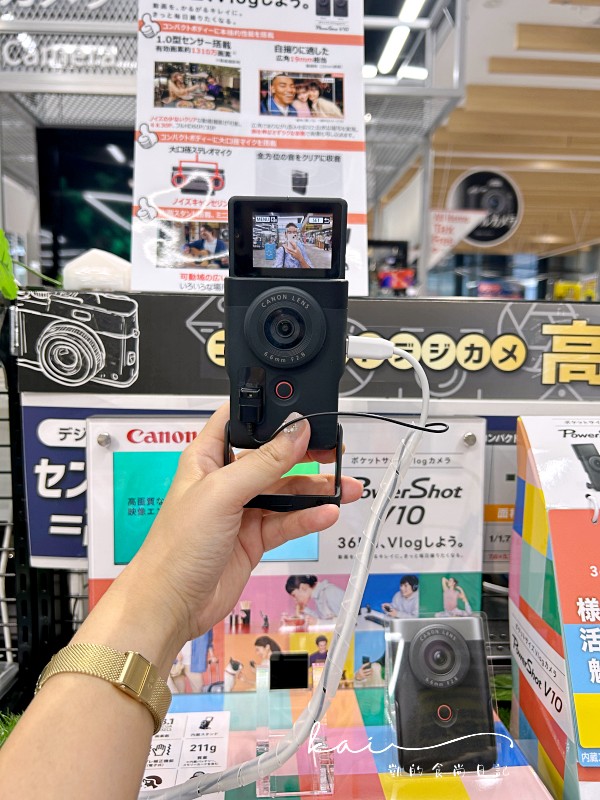 最新Vlog口袋相機「CANON Powershot v10」開箱。自帶腳架、翻轉鏡頭好用嗎？推薦和不推薦的心得老實說