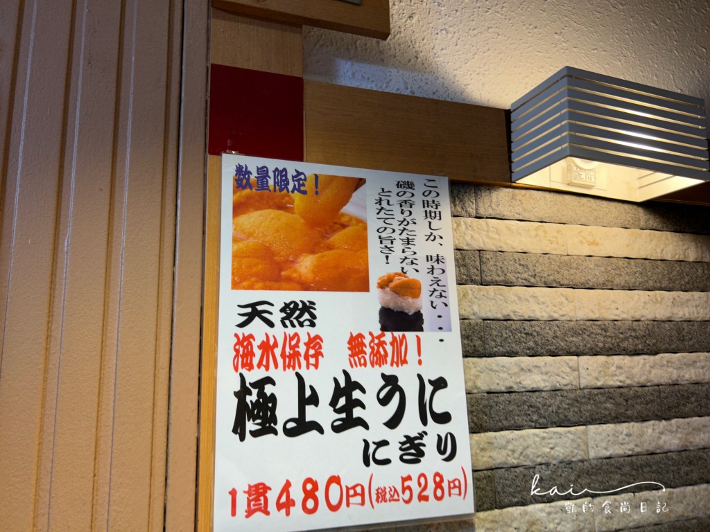 福岡美食推薦。葫蘆壽司ひょうたん寿司。天神人氣排隊壽司店
