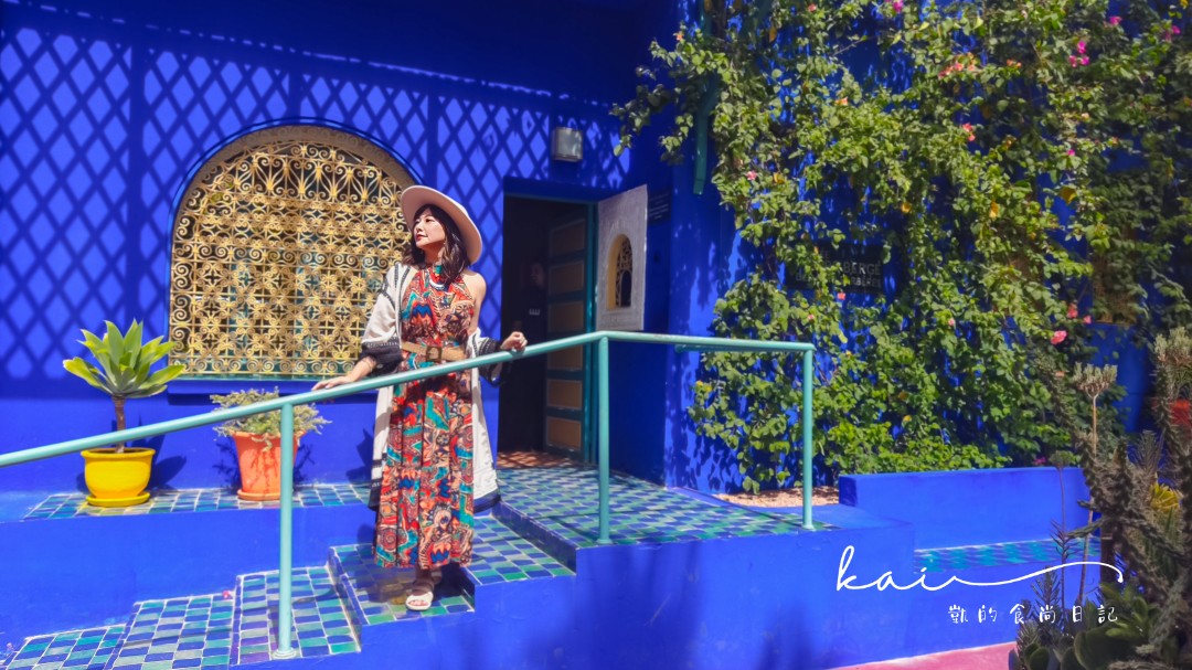 摩洛哥YSL博物館、馬若雷勒藍色花園組合門票這樣買。隱藏景點美照拍不完