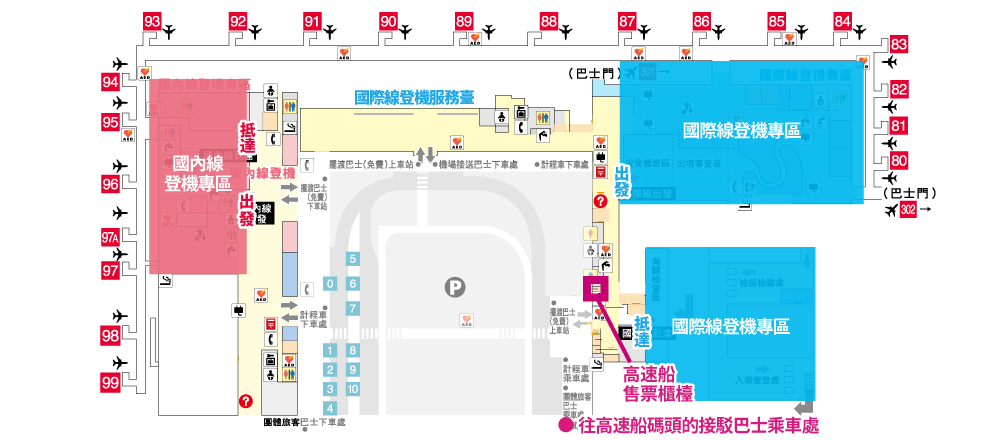 2024最齊全關西機場交通懶人包。到大阪、難波、京都、神戶要搭什麼車？4大交通方法，選出你最適合最快速的（ 南海電鐵 vs. JR HARUKA、關空快速 vs. 利木津巴士 vs. 海上高速船）