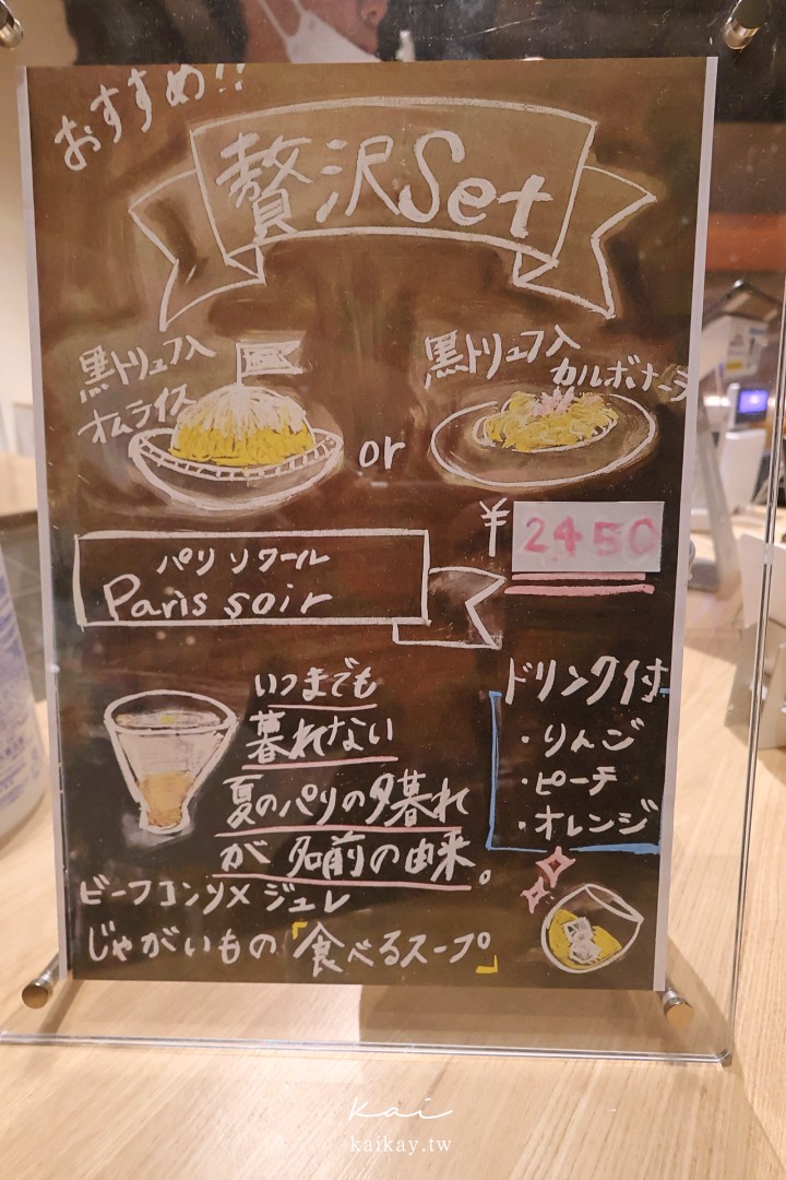 北海道最新景點推薦！好吃又好玩、大谷迷必朝聖的「HOKKAIDO BALLPARK F VILLAGE」五大亮點