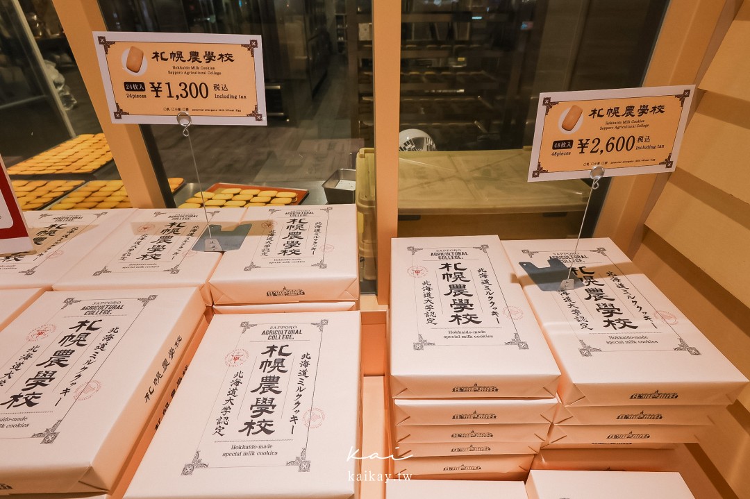北海道新千歲機場必買10大伴手禮懶人包！全日本最好買機場無誤