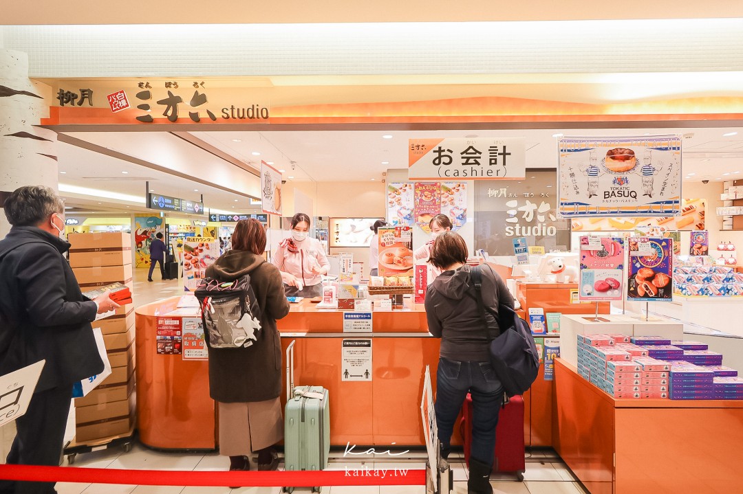 北海道新千歲機場必買10大伴手禮懶人包！全日本最好買機場無誤