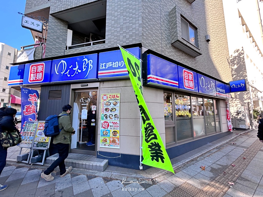 橫濱飯店推薦。關內大和ROYNET飯店，房間寬敞又乾淨，周邊有大超市先加60分