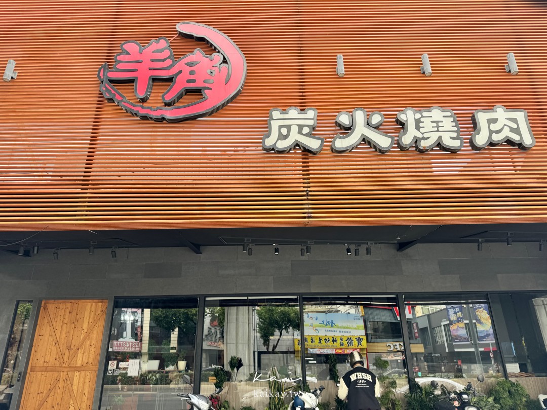 羊角燒肉文心店。日本A5和牛「厚切」吃到飽！根本台中最強燒肉