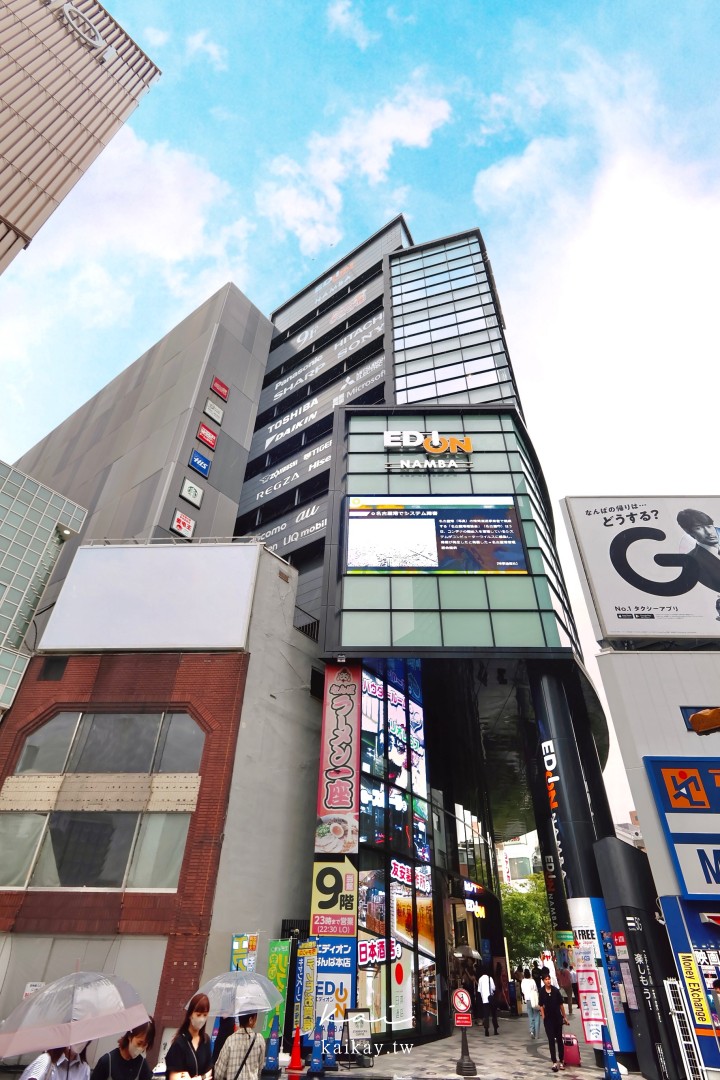 全大阪最好逛！難波愛電王本店逛街攻略。電器、相機、拉麵街、免稅＋優惠券一次滿足！