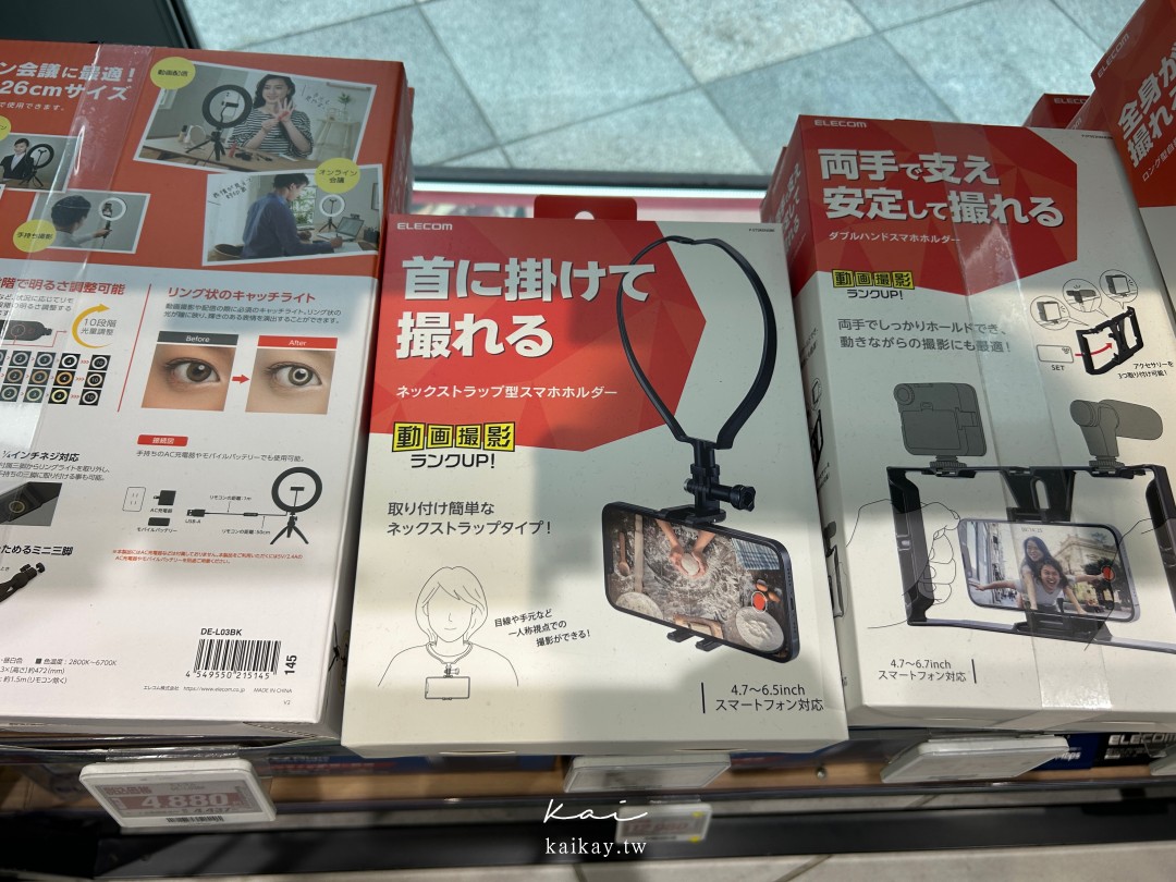 全大阪最好逛！難波愛電王本店逛街攻略。電器、相機、拉麵街、免稅＋優惠券一次滿足！