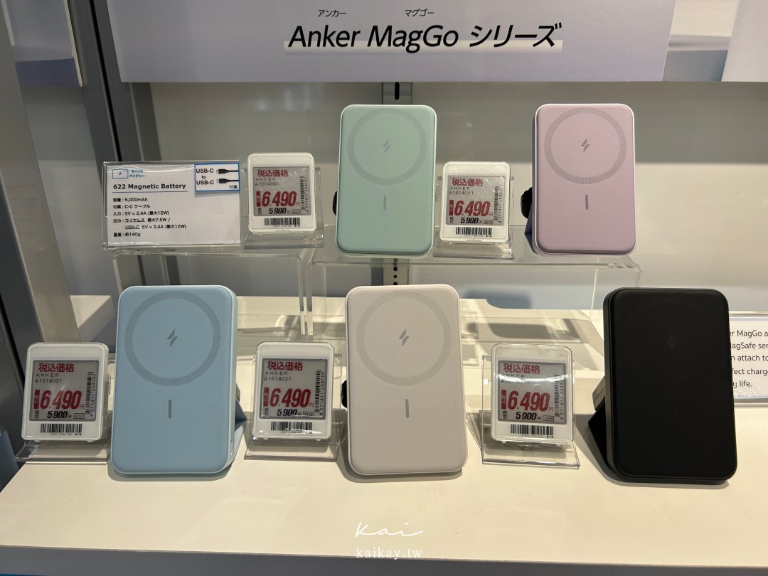 全大阪最好逛！難波愛電王本店逛街攻略。電器、相機、拉麵街、免稅＋優惠券一次滿足！
