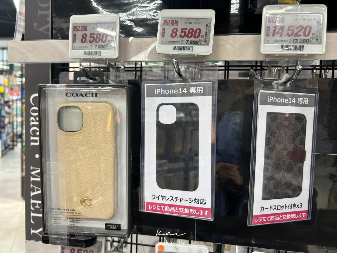 全大阪最好逛！難波愛電王本店逛街攻略。電器、相機、拉麵街、免稅＋優惠券一次滿足！