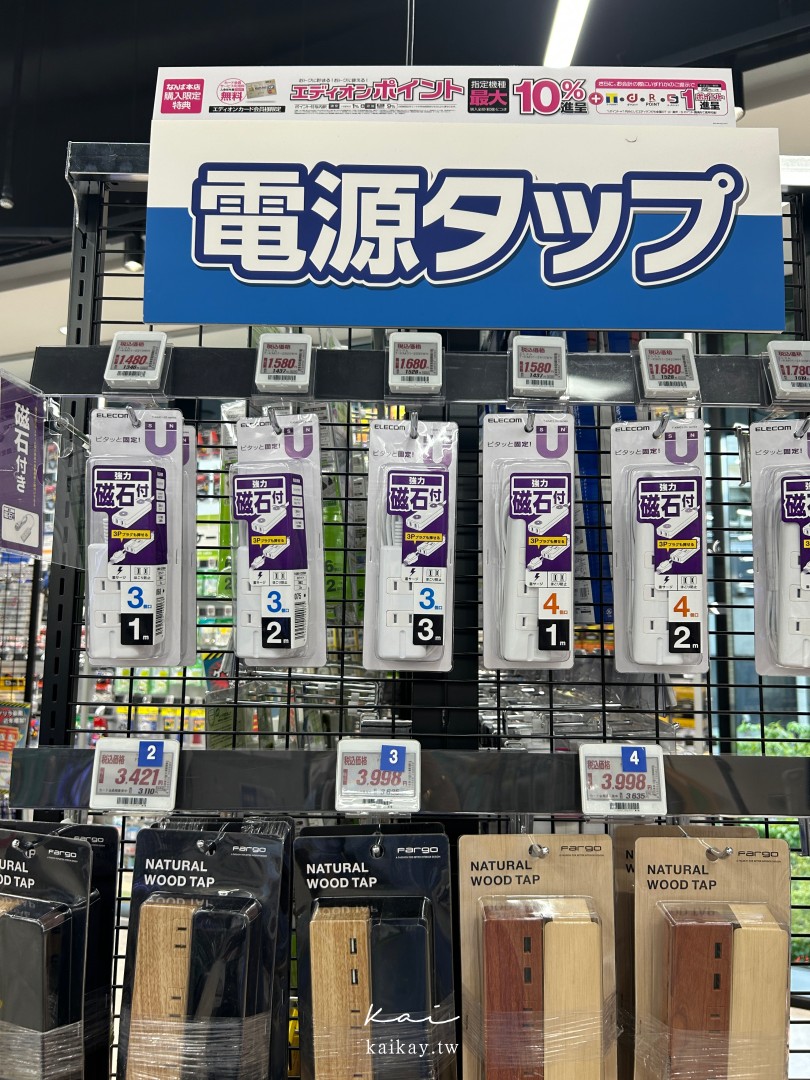 全大阪最好逛！難波愛電王本店逛街攻略。電器、相機、拉麵街、免稅＋優惠券一次滿足！