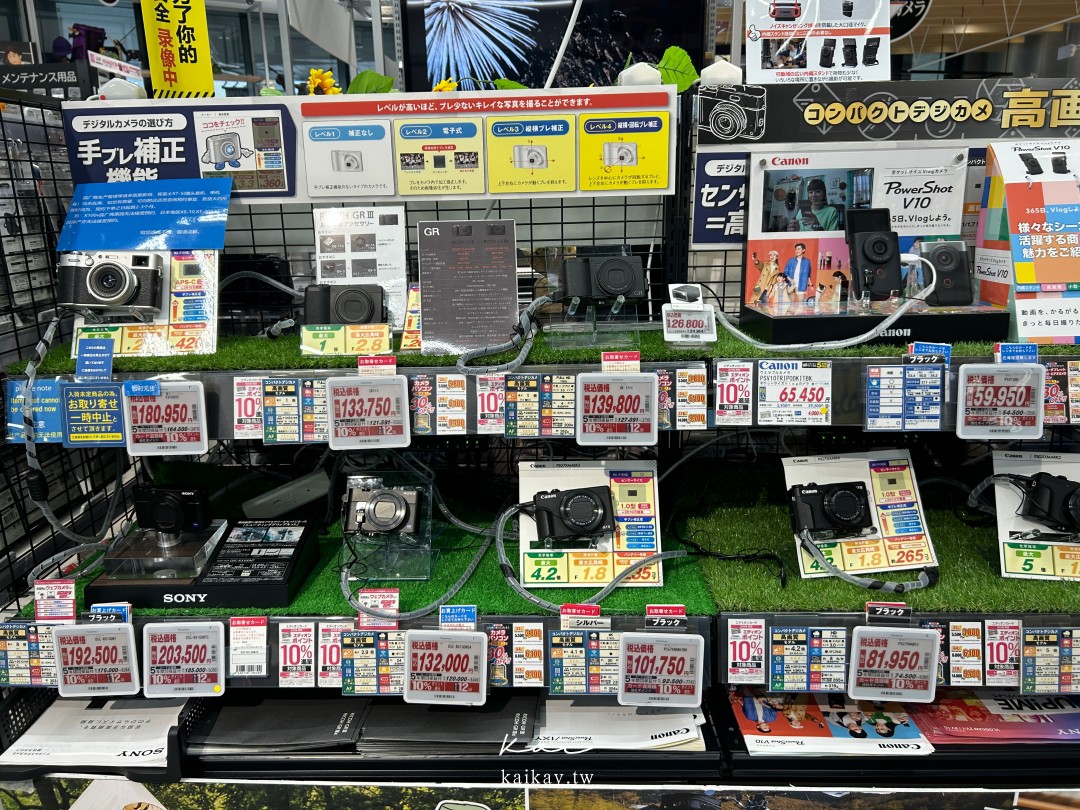 全大阪最好逛！難波愛電王本店逛街攻略。電器、相機、拉麵街、免稅＋優惠券一次滿足！