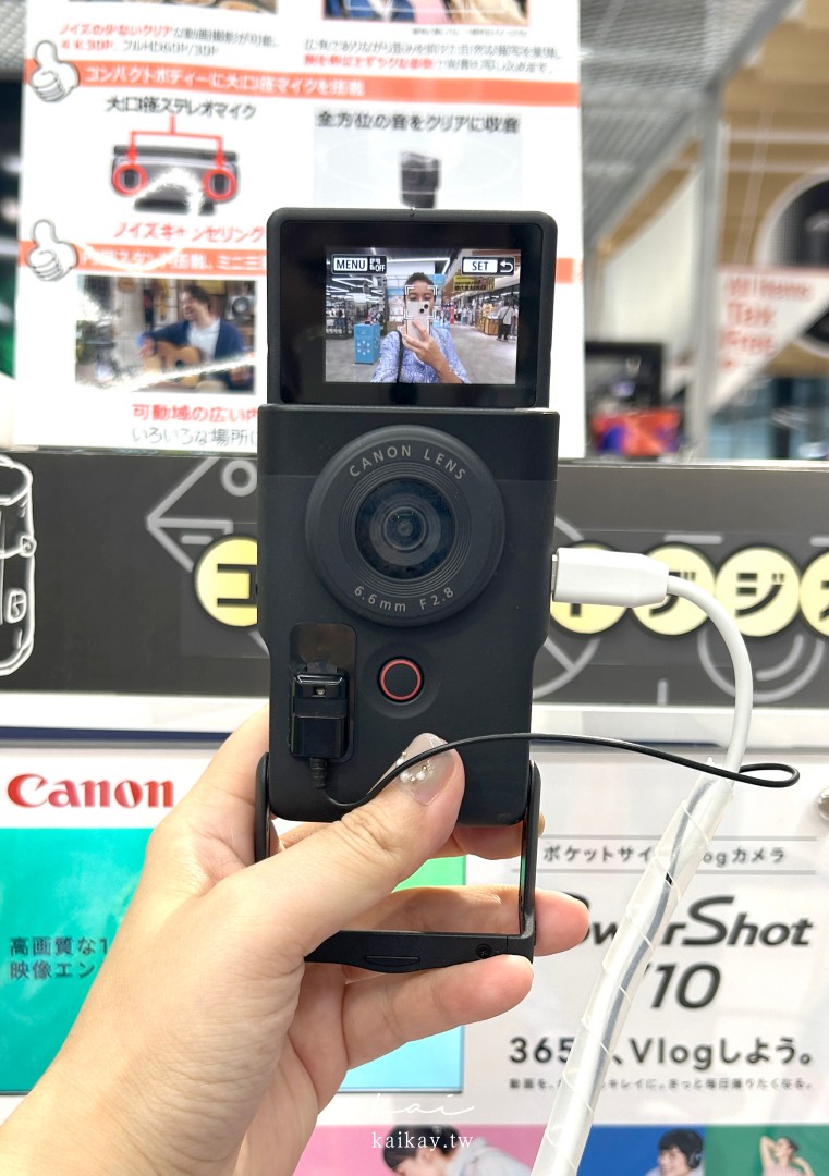 全大阪最好逛！難波愛電王本店逛街攻略。電器、相機、拉麵街、免稅＋優惠券一次滿足！