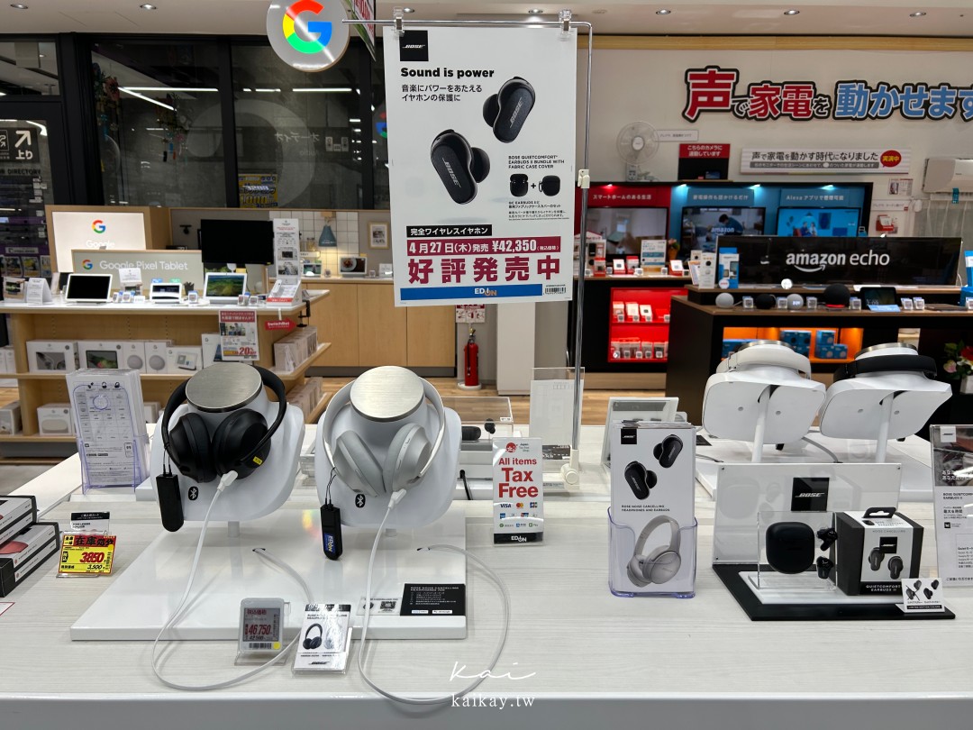 全大阪最好逛！難波愛電王本店逛街攻略。電器、相機、拉麵街、免稅＋優惠券一次滿足！