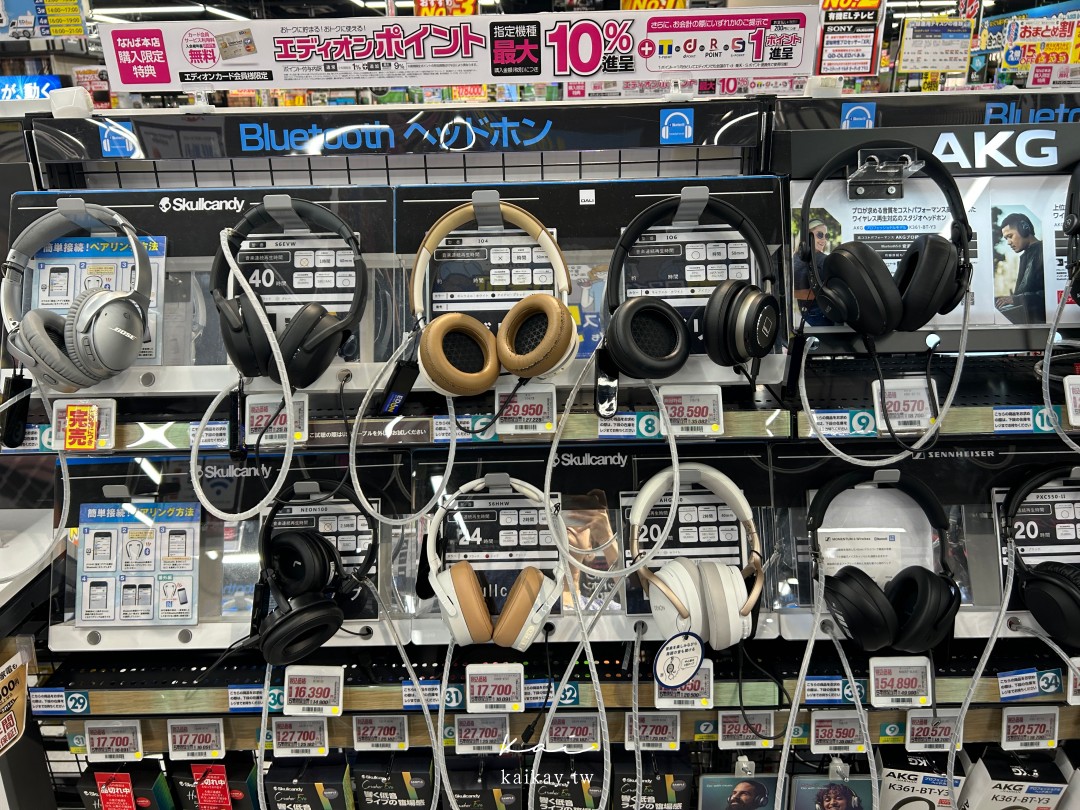 全大阪最好逛！難波愛電王本店逛街攻略。電器、相機、拉麵街、免稅＋優惠券一次滿足！