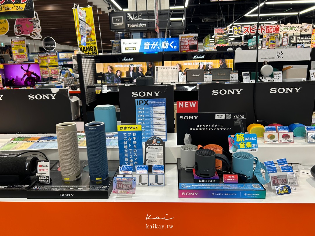 全大阪最好逛！難波愛電王本店逛街攻略。電器、相機、拉麵街、免稅＋優惠券一次滿足！
